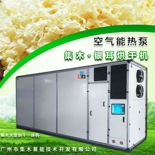 承德網(wǎng)帶烘干機(jī) 以誠信鑄就品質(zhì)，以專業(yè)服務(wù)贏得信賴