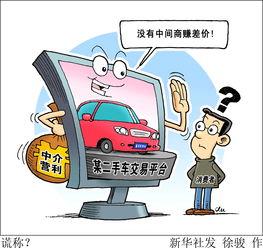 去除中間商 社會經濟的重塑與房地產投資的深遠影響